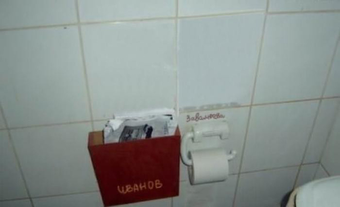 Неписанные правила коммунальных квартир, которые поймут не все Неписанные правила коммунальных квартир, которые поймут не все