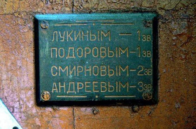 Неписанные правила коммунальных квартир, которые поймут не все Неписанные правила коммунальных квартир, которые поймут не все