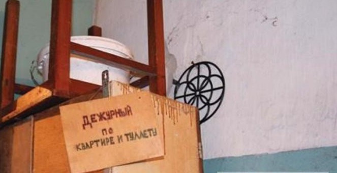 Неписанные правила коммунальных квартир, которые поймут не все Неписанные правила коммунальных квартир, которые поймут не все