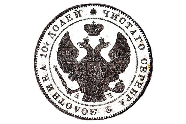 Самые дорогие монеты 2013 года Самые дорогие монеты 2013 года
