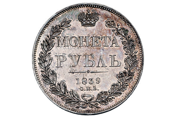 Самые дорогие монеты 2013 года Самые дорогие монеты 2013 года