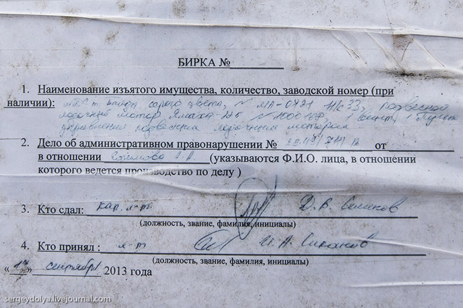 Астраханский рейд с пограничниками Астраханский рейд с пограничниками