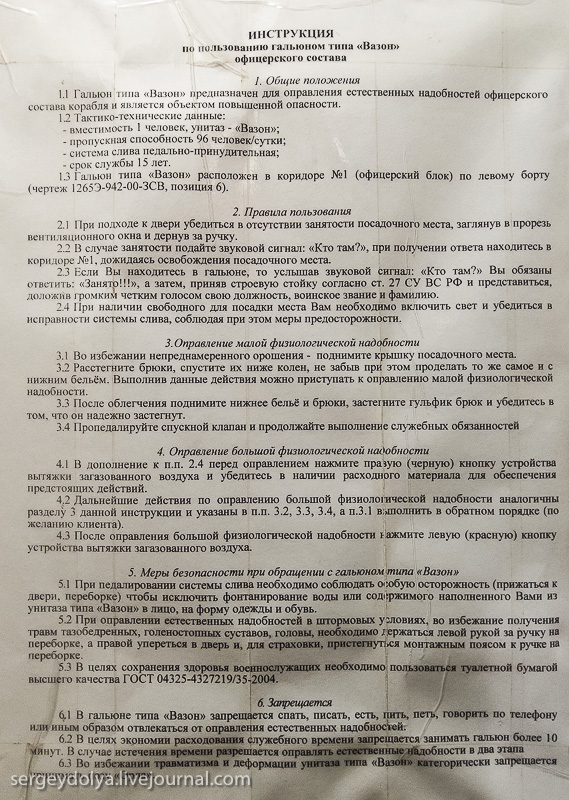 Астраханский рейд с пограничниками Астраханский рейд с пограничниками
