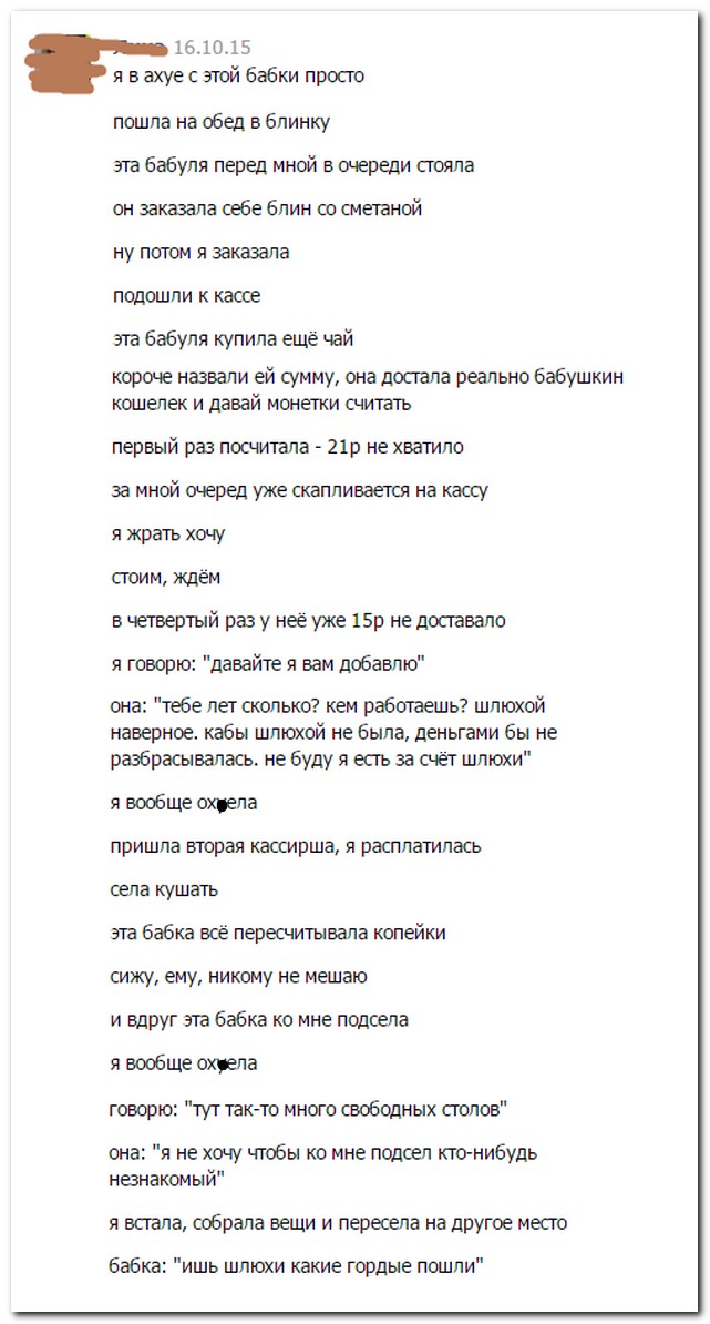 Смешные комментарии из социальных сетей