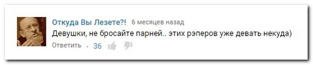 Смешные комментарии из социальных сетей