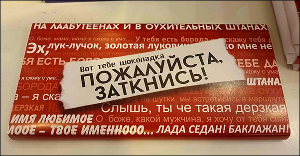 Подборка забавных и смешных надписей