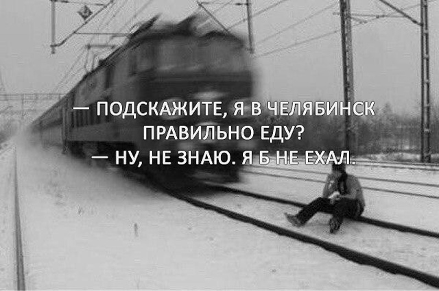 Цитаты, высказывания и умные мысли с просторов сети