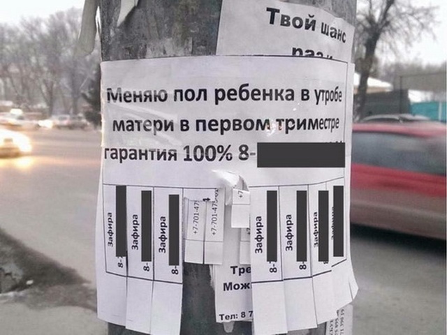 Юмор и шутки медицинской тематики