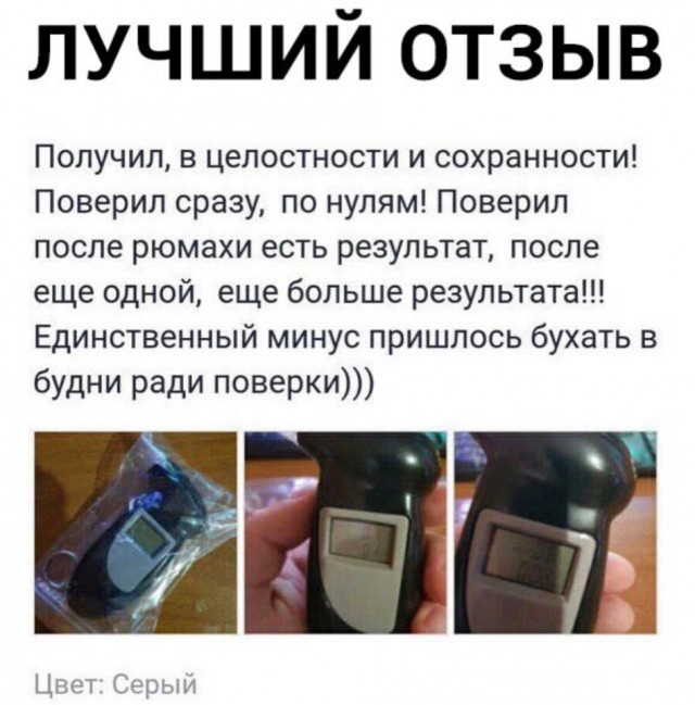Юмор и перлы из социальных сетей