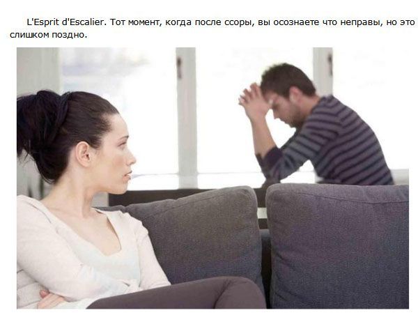 Вещи, о которых вы наверняка не знали