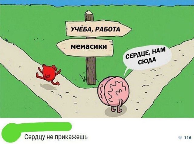 Смешные комиксы