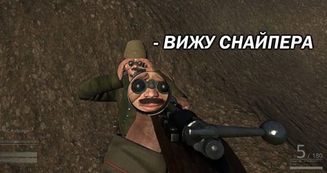 Юмор любителей компьютерных игр