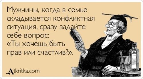 Лучшие «аткрытки» года