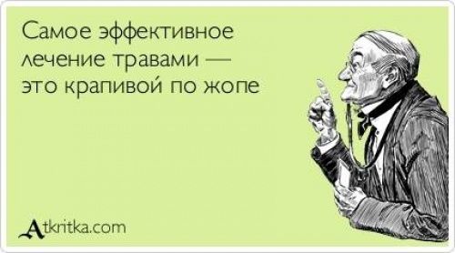 Лучшие «аткрытки» года