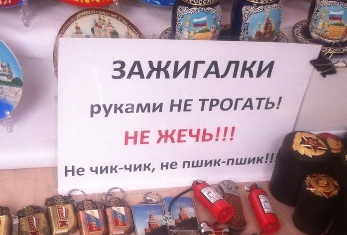 Маразмы