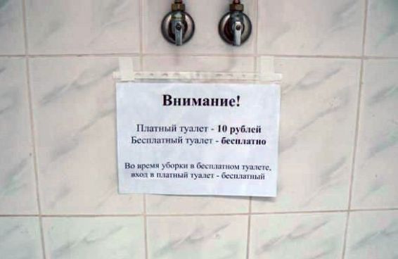 Маразмы