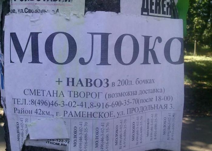 Маразмы