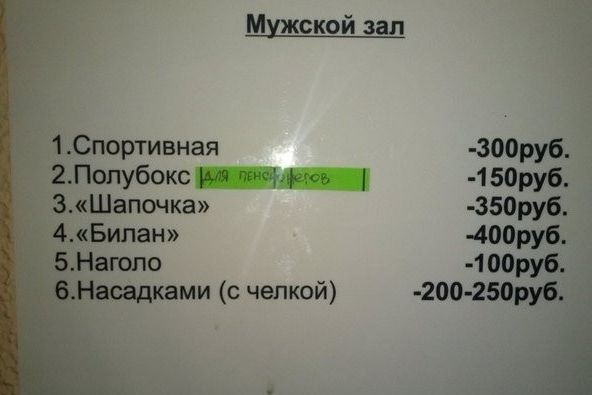 Маразмы