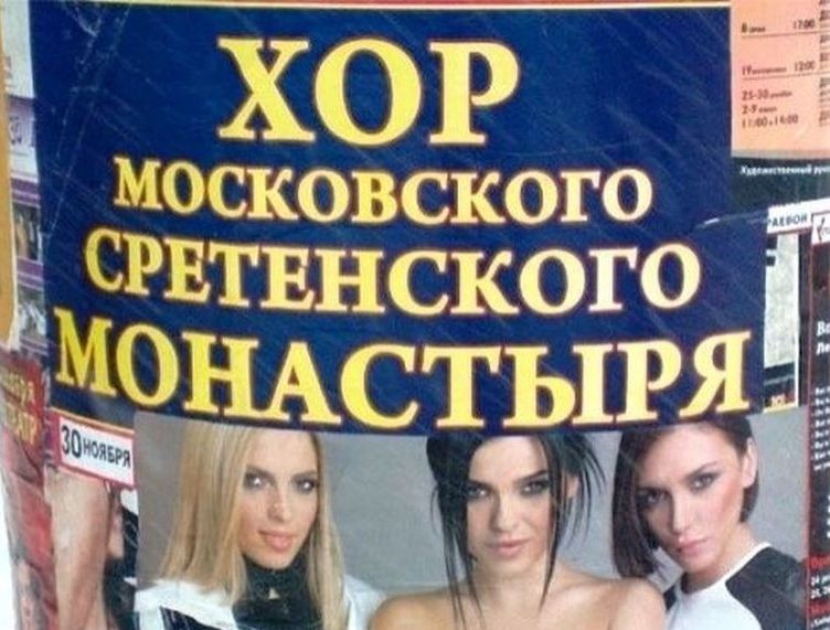 Маразмы
