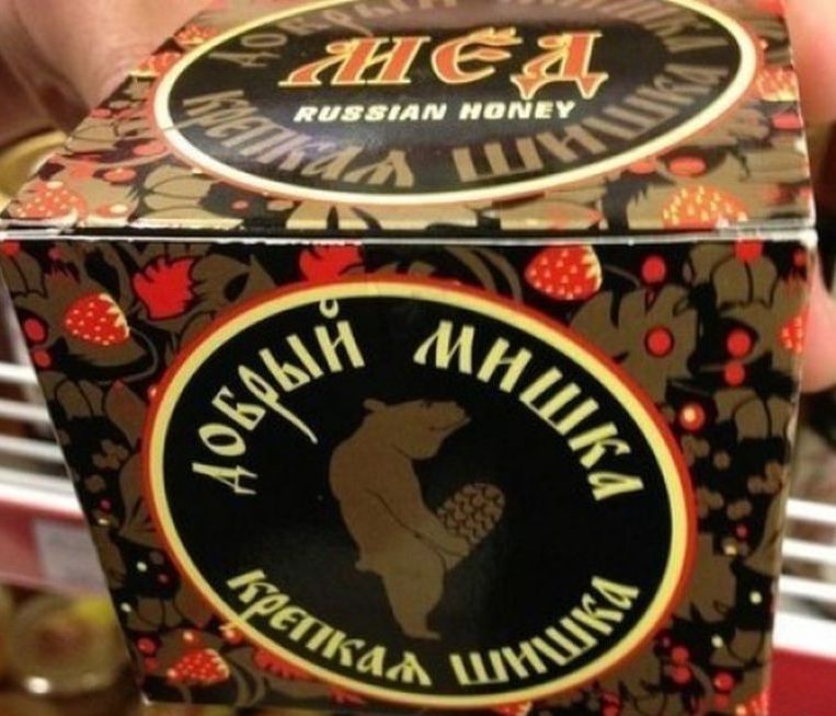 Маразмы