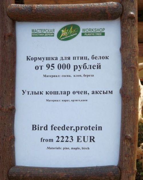 Маразмы