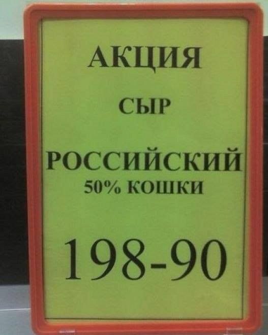 Маразмы