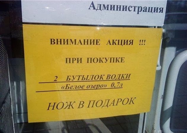 Маразмы