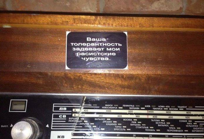 Маразмы