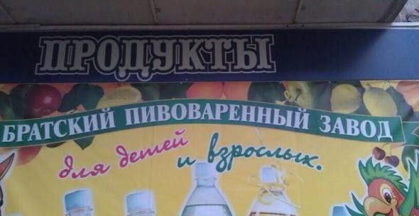 Маразмы