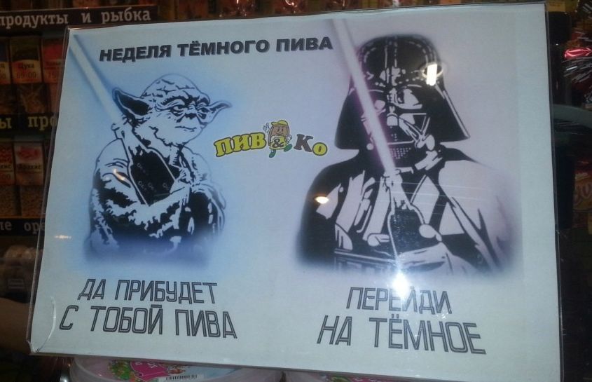 Маразмы