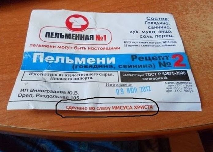 Маразмы