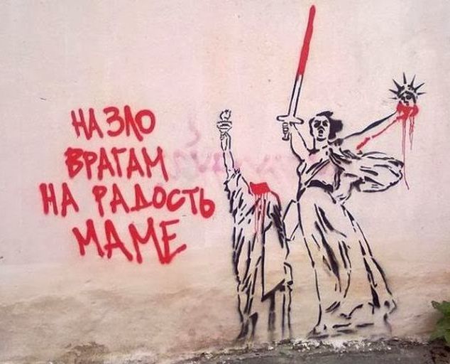 Маразмы