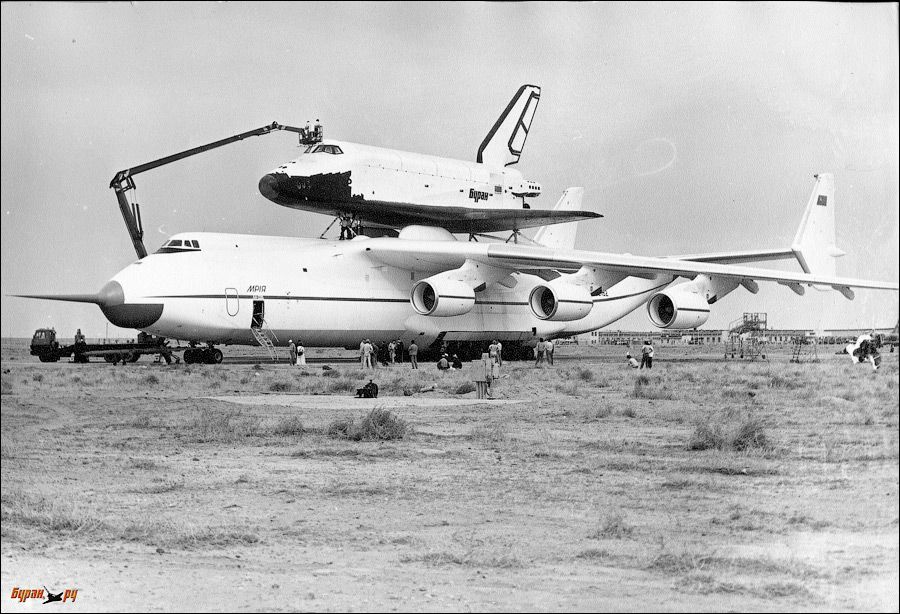Юбилей АН-225 "Мрія" Юбилей АН-225 "Мрія"
