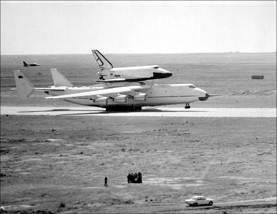 Юбилей АН-225 "Мрія" Юбилей АН-225 "Мрія"