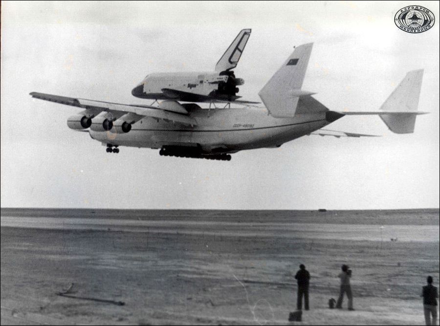 Юбилей АН-225 "Мрія" Юбилей АН-225 "Мрія"