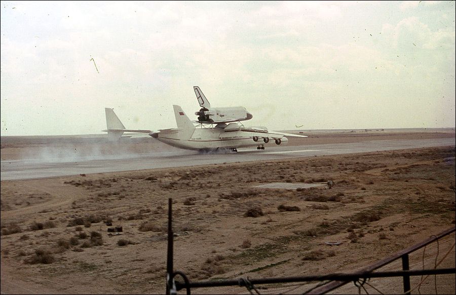 Юбилей АН-225 "Мрія" Юбилей АН-225 "Мрія"