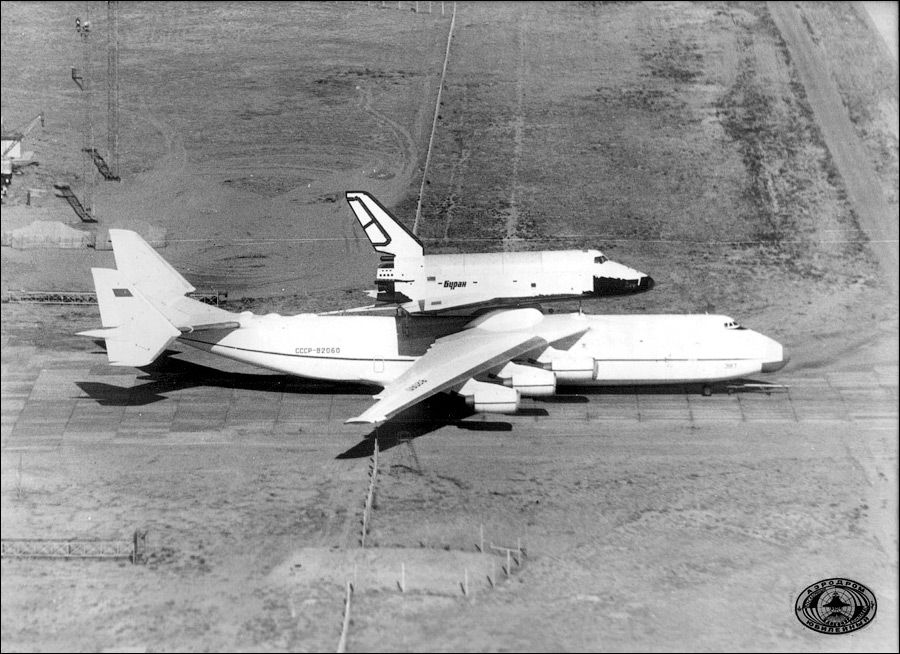 Юбилей АН-225 "Мрія" Юбилей АН-225 "Мрія"