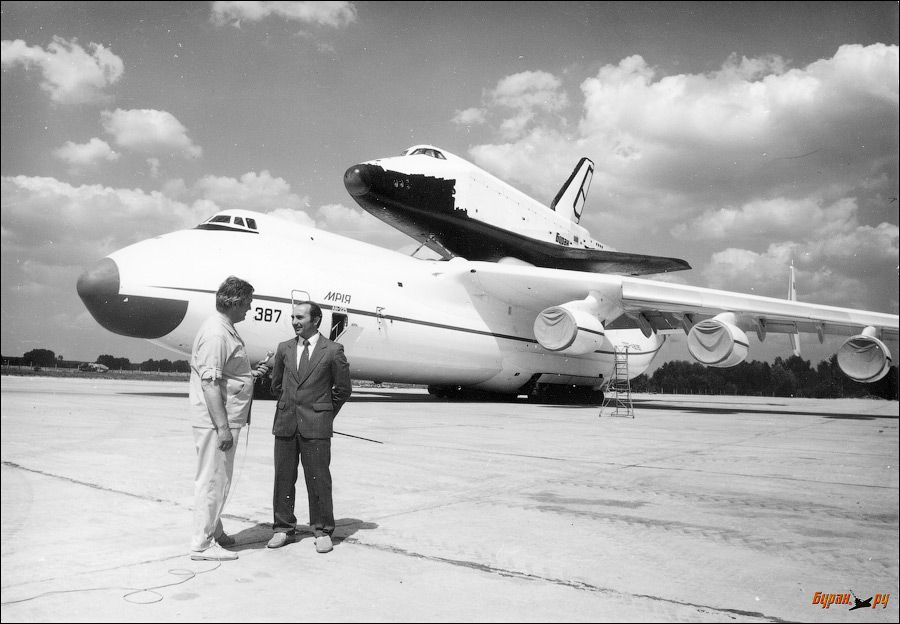 Юбилей АН-225 "Мрія" Юбилей АН-225 "Мрія"