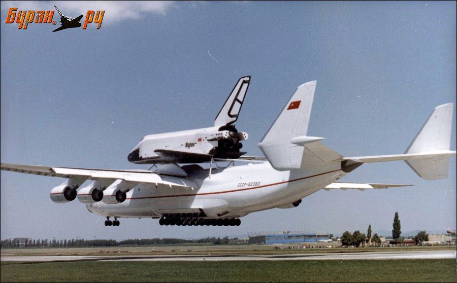 Юбилей АН-225 "Мрія" Юбилей АН-225 "Мрія"