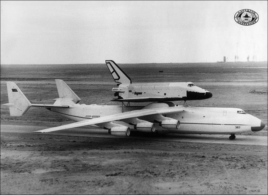 Юбилей АН-225 "Мрія" Юбилей АН-225 "Мрія"