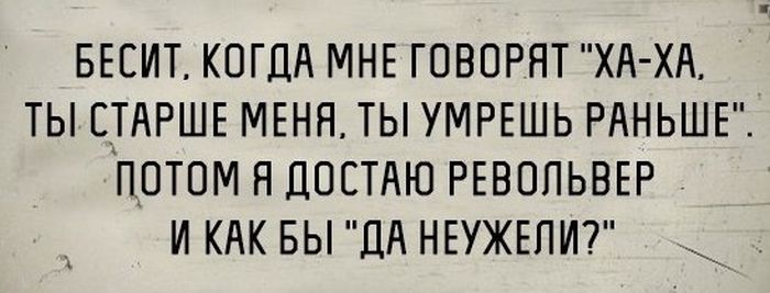 Прикольные картинки (93 фото)