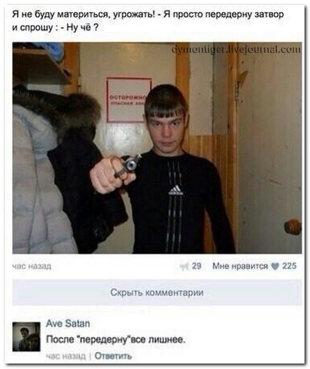 Смешные комментарии из социльных сетей