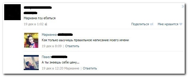 Смешные комментарии из социльных сетей