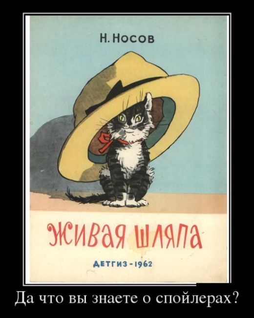 Демотиваторы