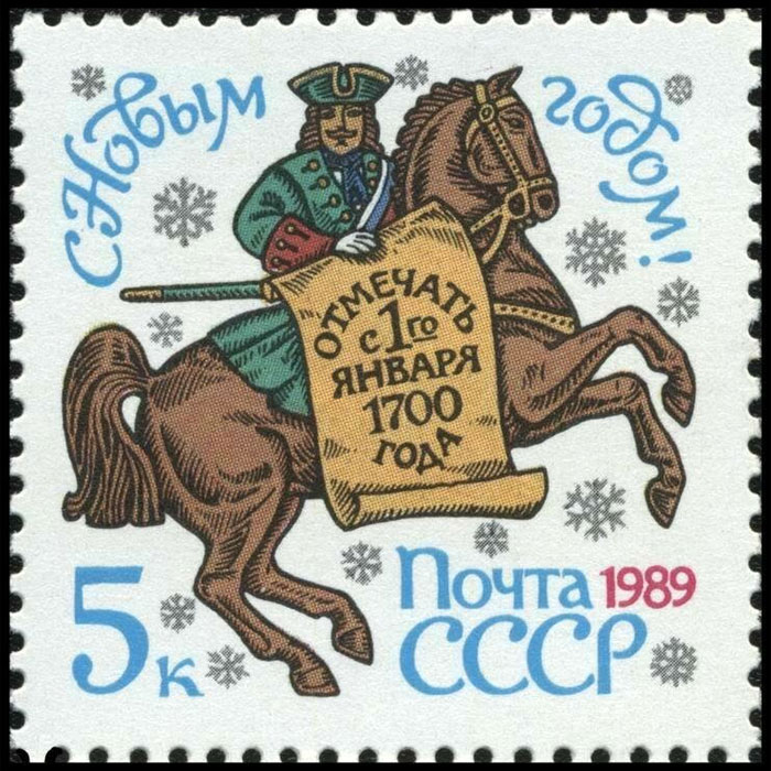 Новогодняя елка: история появления в России Новогодняя елка: история появления в России