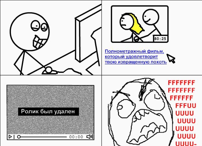 Прикольные комиксы