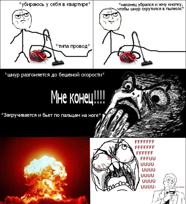 Прикольные комиксы