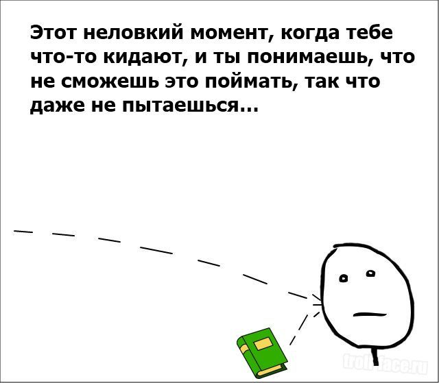 Прикольные комиксы