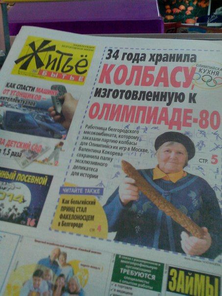 Прикольные картинки (78 фото)