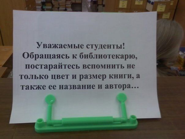 Прикольные картинки (78 фото)